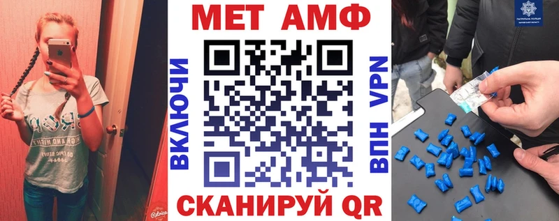 АМФЕТАМИН 97%  продажа наркотиков  Одинцово 