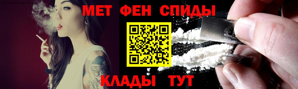 Amphetamine 98% Одинцово