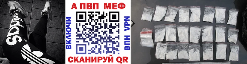 наркотики  Одинцово  Alfa_PVP мука 