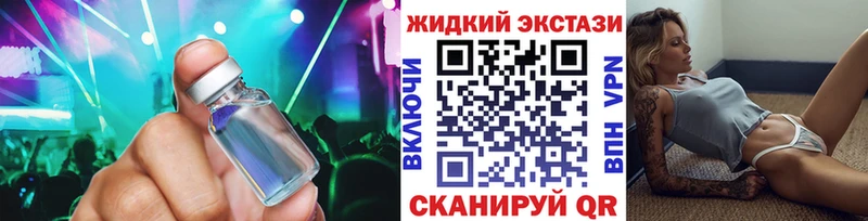 БУТИРАТ вода  Одинцово 