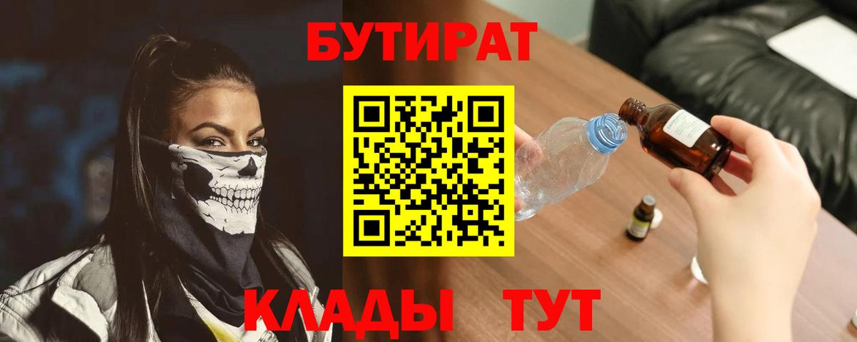 Кетамин Одинцово