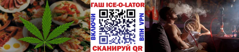 Canna-Cookies конопля дарк нет телеграм Одинцово