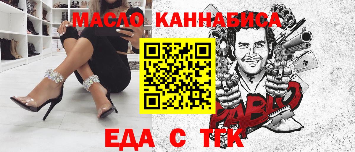 ГАШ  Одинцово  Бошки Шишки  ЭКСТАЗИ  Меф МЯУ МЯУ   Cocaine  Вход с VPN 