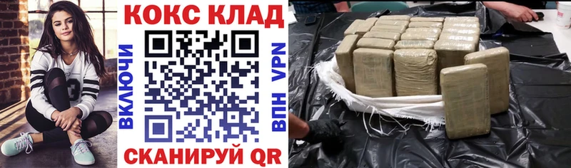 что такое   Одинцово  КОКАИН FishScale 
