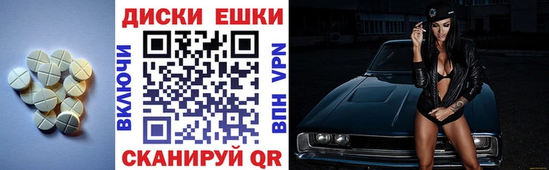 Ecstasy TESLA  купить  цена  Одинцово 