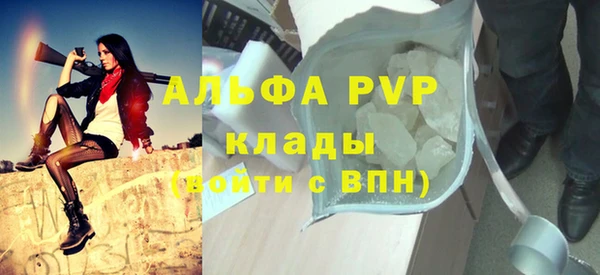 мяу мяу кристалл Коряжма