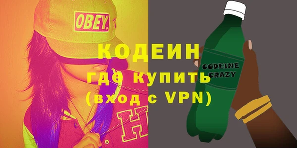 мяу мяу кристалл Коряжма