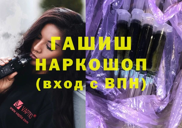 мяу мяу кристалл Коряжма