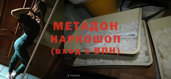 мяу мяу кристалл Коряжма