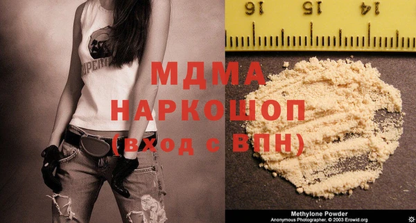 мяу мяу кристалл Коряжма