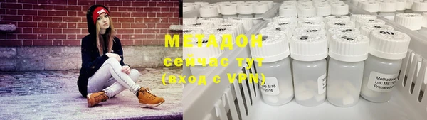 мяу мяу кристалл Коряжма