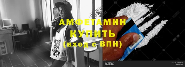 мяу мяу кристалл Коряжма