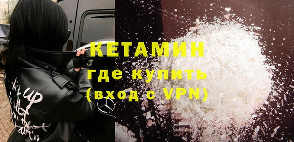 мяу мяу кристалл Коряжма