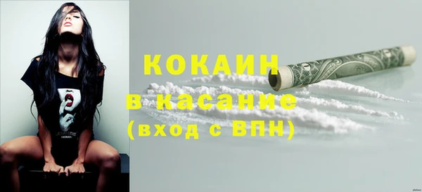 мяу мяу кристалл Коряжма