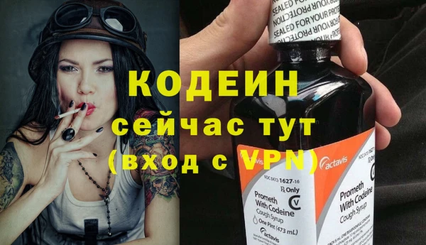 мяу мяу кристалл Коряжма