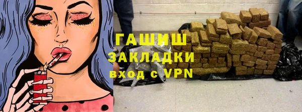 мяу мяу кристалл Коряжма