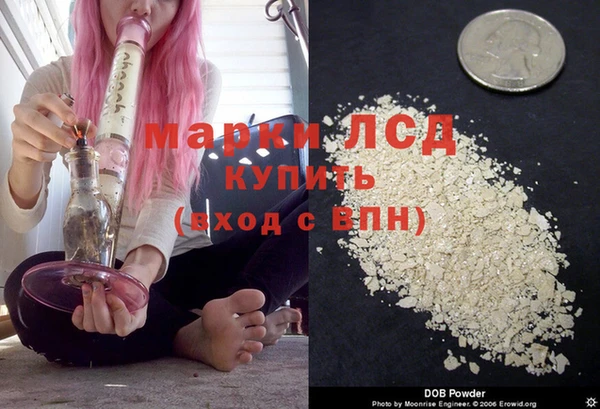 мяу мяу кристалл Коряжма