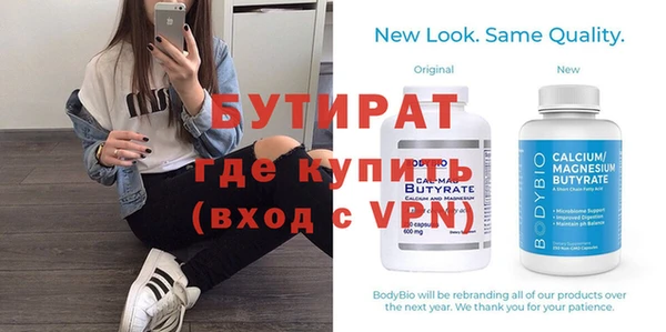 мяу мяу кристалл Коряжма