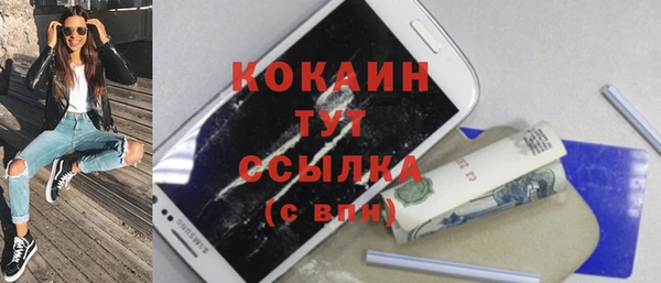 кокаин колумбия Корсаков