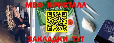 прущий лед Жуковский