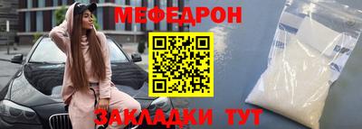 COCAINE Заводоуковск