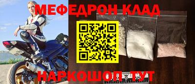 прущий лед Жуковский