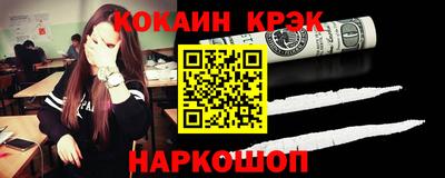 COCAINE Заводоуковск