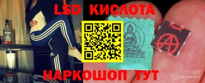 прущий лед Жуковский