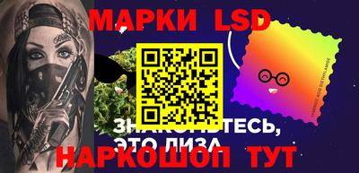 круглые Заволжье