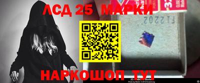 прущий лед Жуковский