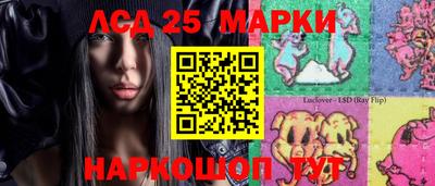 круглые Заволжье