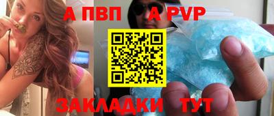 прущий лед Жуковский