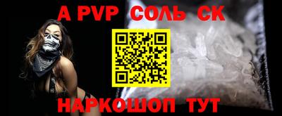 круглые Заволжье