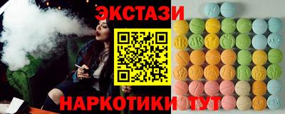 COCAINE Заводоуковск