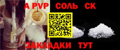 круглые Заволжье