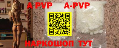 COCAINE Заводоуковск