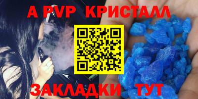 COCAINE Заводоуковск