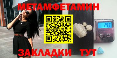 прущий лед Жуковский