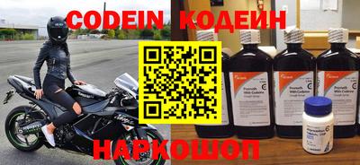 COCAINE Заводоуковск