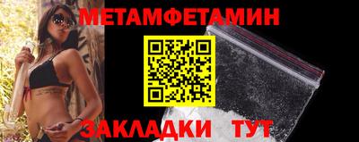 прущий лед Жуковский