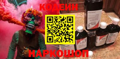 COCAINE Заводоуковск