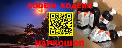 прущий лед Жуковский