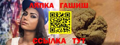круглые Заволжье