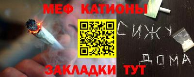 COCAINE Заводоуковск