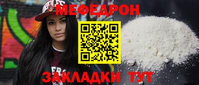 круглые Заволжье