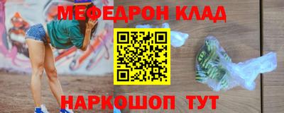 прущий лед Жуковский