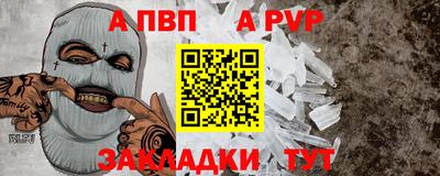прущий лед Жуковский