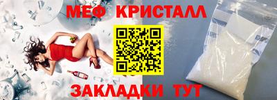прущий лед Жуковский