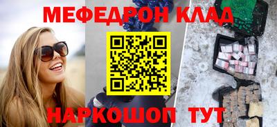 COCAINE Заводоуковск