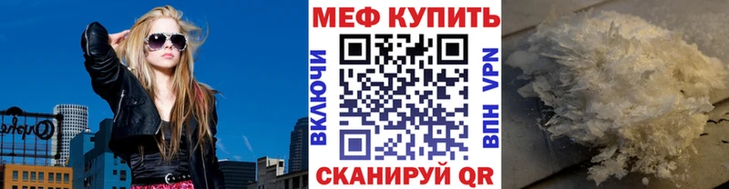 даркнет официальный сайт  купить   Одинцово  Меф кристаллы  ОМГ ОМГ ССЫЛКА 